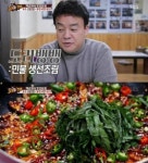 ‘백종원의 3대천왕’, 먹방 찍을 수밖에 없는 맛…“대체 뭐야?” 눈길
