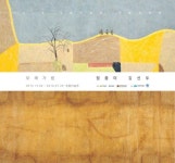 전통 채색 작품전 여는 우종미술관