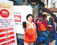 ICT 역량 접목… 전통시장 활성화 앞장