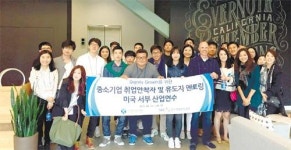 우수 中企에 우수 인력 연결 ‘따뜻한 윈윈’