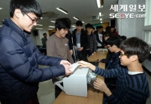 [포토] 새내기 유권자 사전 선거체험