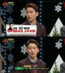 강성, “‘야인시대’ OST 위해 담배 3갑, 소주 3병? 사실은…” 고백