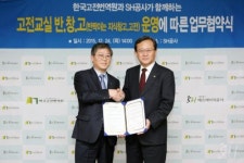 한국고전번역원 본점 | 한국고전번역원, 임대아파트 고전교실 운영