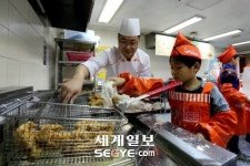 겨울방학 체험 프로그램, 비비큐 치킨캠프