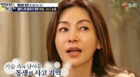황신혜 
