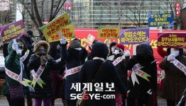 [포토] 아모레퍼시픽의 갑질을 규탄한다!