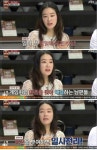 '냉장고를 부탁해' 백진희, 남편 조련방법? 