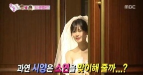 우리결혼했어요 김소연 