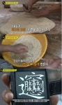 ‘생활의 달인’ 비앙비앙면, 부산광역시의 국수의 달인