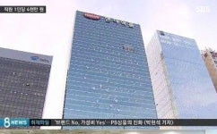 한미약품 임성기 회장, 직원 2800명에게 주식 무상증여 ...1인당 4000만원 정도