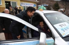 영덕군 하늘아래 첫동네 행복택시 달린다