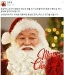 국회의원들 SNS 활용 어떻게