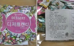 식약처, 이화제과 과일맛캔디류 제품 회수 조치