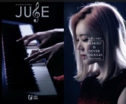 퍼펄즈 은용, ‘쥬스TV’서 라이브 실력 과시 ‘가창력 폭발’