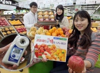 농협유통, 맛있는 과일세트로 情을 나누세요~