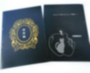 사과 건네면 사랑이 다가온다?