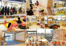 어린이 놀이체험 공간 애플키즈클럽 현대백화점 디큐브점 오픈