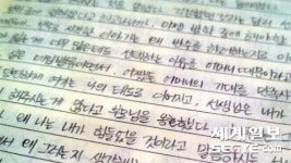 [김기자와 만납시다] "일기를 안 썼다면 시간을 흘려보내지 않았을까요?"