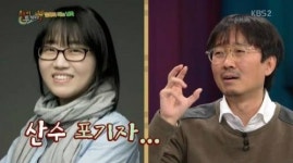 tvN '시그널', 김은희 작가는 누구인가?