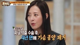서정희 