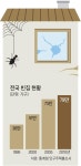 재개발·재건축 빠르고 쉽게… 정비사업 통폐합