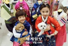 [포토] 이마트 애완견과 함께 입는 아동 한복 세트 판매