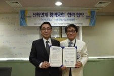보라매병원, 한성대학교와 산학연계 창의융합 협력 협약