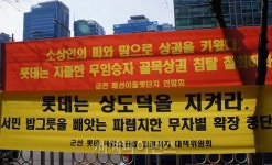 에이션패션롯)가산아울렛에이션패션롯 | 롯데 팩토리아울렛, 가산동 패션메카 공략 성공할까