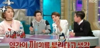 라디오스타 양세찬, 장도연 집에서 자고 간 사연 공개 