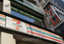 매출은 꽤 늘었는데… 세븐일레븐 씁쓸한  성적표
