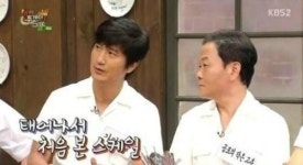 무한도전 못친소 우현, 알고보니 의사 집안?... 으리으리한 저택에 옆에 3층짜리 병원