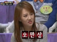 초혼장윤정,지우고 싶은 과거고백 아버지뻘 되는 분이 망사속옷 선물을..경악