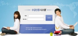 대구대학교, 실시간 검색어 1위 이유 있었다화들짝