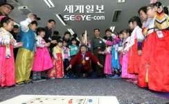 [포토] 정월대보름 전통 민속놀이…