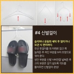 [카드뉴스] 알아두면 요긴~ 한 ‘세탁소 옷걸이’ 리폼