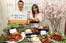 본도시락, 봄 신메뉴 ‘봄주꾸미삼겹구이 도시락’ 출시!