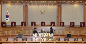 [포토] 헌재, 초교과정 영어몰입교육 금지 합헌