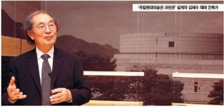 [편완식이 만난 사람] "내 건축 설계의 뿌리는 초가집 정경… 마치 교향곡 울림 같아”