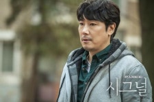 시그널, 인주 여고생 사건과 조진웅의 죽음은 무슨 관계?