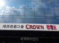 해태제과, 허니버터칩 앞세워 공격경영…10% 성장 목표