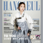 미모의 트로트 가수 한가을 신곡 ‘당신에게’ 오늘 공개,‘매혹적인 트로트 감성’
