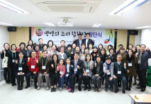 생명으로 희망을 노래, 생명의 소리 합창단 정식 창단
