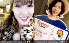 ‘언니들의 슬램덩크’ 티파니, 귀여운 일상 공개…“오 마이 갓! 하이 써니?”