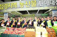 농협, 접경지역 농업인 사기 진작을 위한 ‘접경지역 농산물 판매대전’ 개최