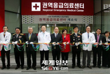 차의과학대 분당차병원, 보건복지부 지정 권역응급의료센터 개소