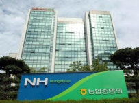 檢, 농협중앙회 선거 부정 논란 관련 2곳 압수수색