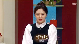 강세련, 주식 캐스터에서 대전KBS TV 이웃 다정다감 리포터 발탁