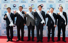제5회 수산인의 날 기념식 개최