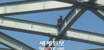 [속보] 한 남성, 한강대교 구조물에 올라 투신 위협 소동중