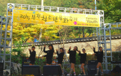 석왕사 룸비니, 지역명물 ‘2016 부천청소년문화축제’ 개최